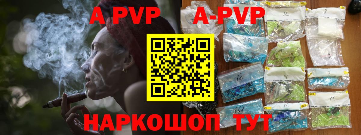 даркнет сайт  Alpha-PVP Crystall  Вход с VPN  Лыткарино 