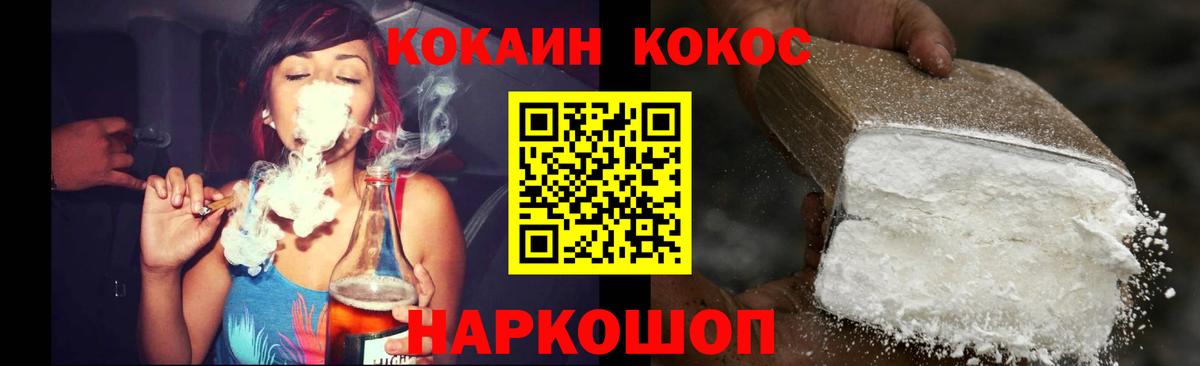 Кокаин Эквадор Лыткарино