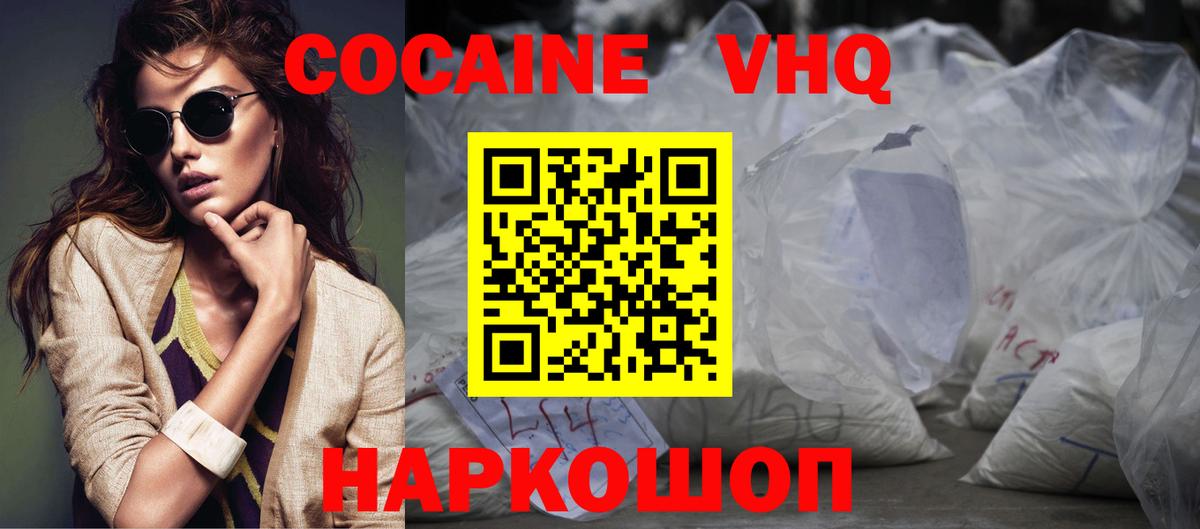 Cocaine  Альфа ПВП СК кристаллы  Вход с VPN  Меф МЯУ МЯУ   Лыткарино  Марихуана 