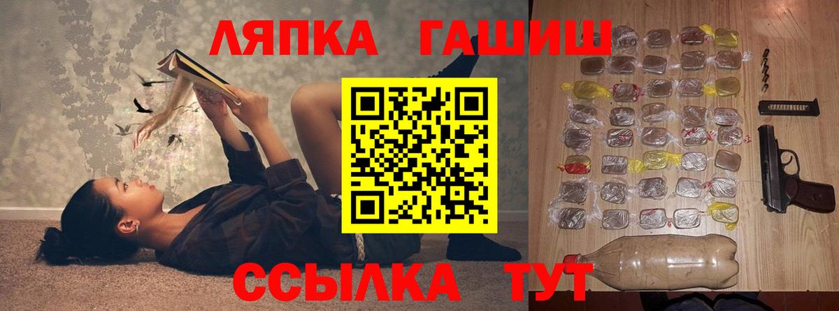 ГАШИШ AMNESIA HAZE Лыткарино