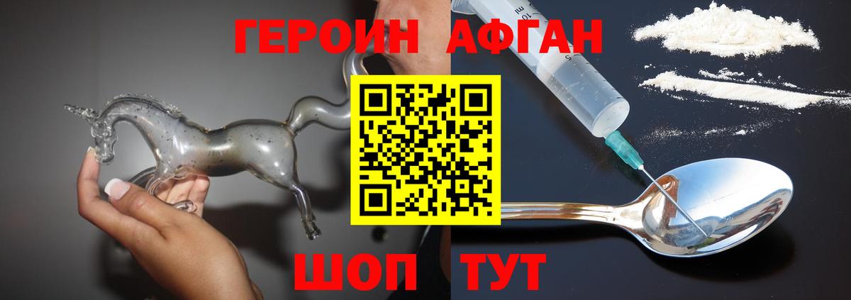 Лыткарино  Героин гречка  Вход с VPN 