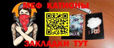 кокаин премиум Бугуруслан