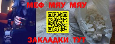 кокаин премиум Бугуруслан