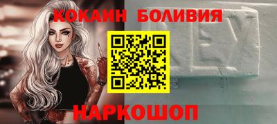 кокаин премиум Бугуруслан