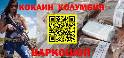 бошки Бузулук