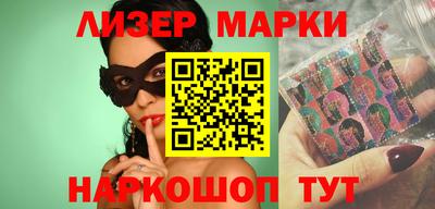 бошки Бузулук