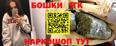 бошки Бузулук