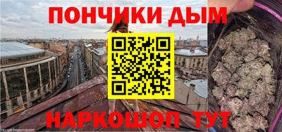 дистиллят марихуана Будённовск