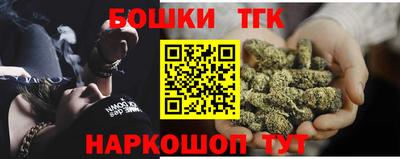 бошки Бузулук