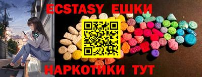 бошки Бузулук