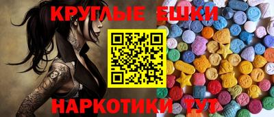 бошки Бузулук