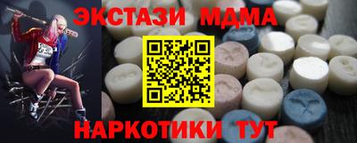 бошки Бузулук