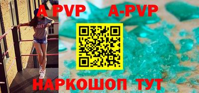 бошки Бузулук