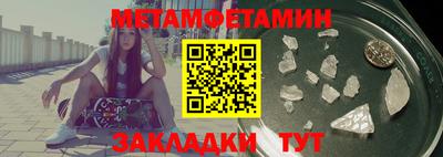 бошки Бузулук