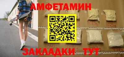 кокаин премиум Бугуруслан
