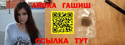 бошки Бузулук