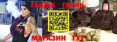 бошки Бузулук