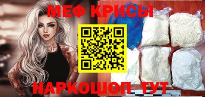 кокаин премиум Бугуруслан