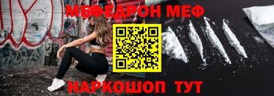 кокаин премиум Бугуруслан