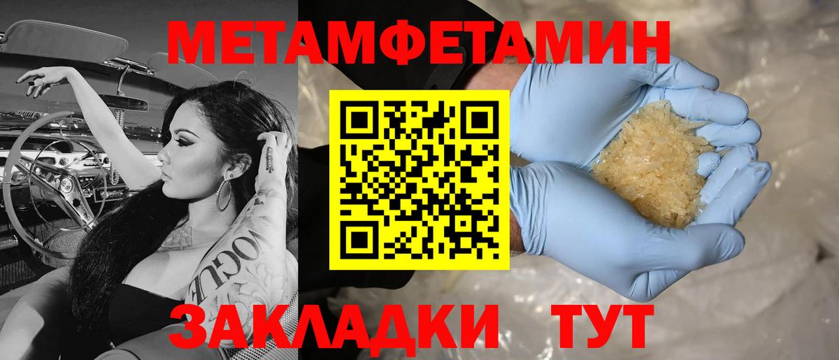 Метамфетамин витя  Метамфетамин  Метамфетамин витя  Лыткарино  Вход с VPN 