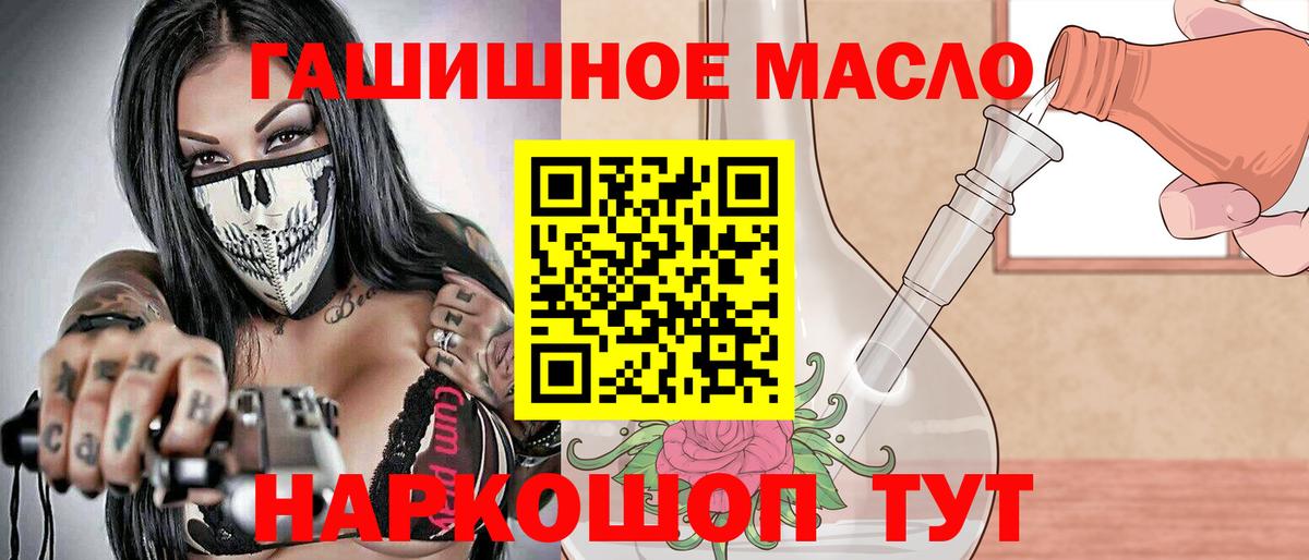 ТГК Wax Лыткарино