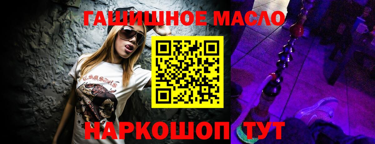 Дистиллят ТГК жижа  Вход с VPN  Лыткарино 