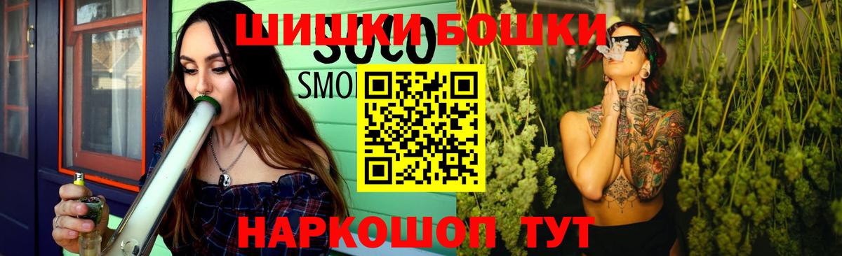 МАРИХУАНА Bruce Banner  МАРИХУАНА Ganja  Лыткарино  Вход с VPN 